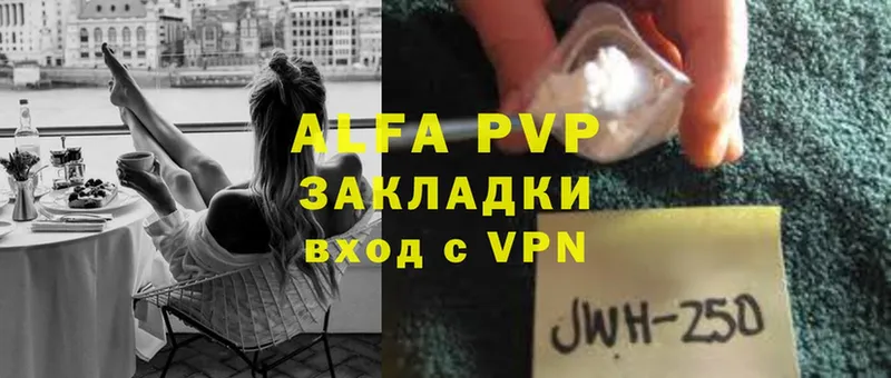 A-PVP СК КРИС  hydra рабочий сайт  Апатиты  наркотики 