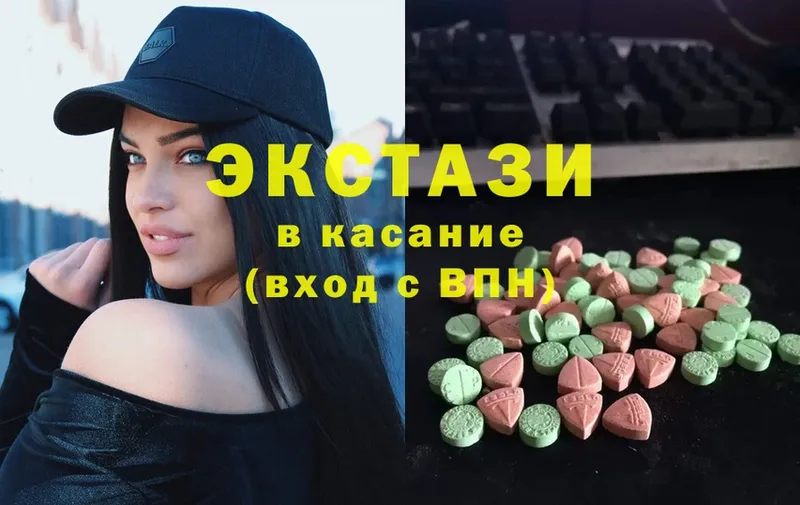 где купить   Апатиты  OMG зеркало  Ecstasy MDMA 