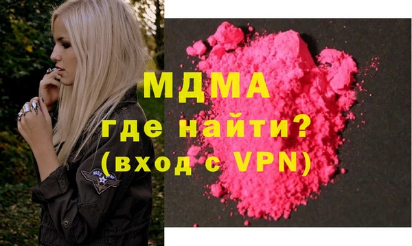 mdma Дмитриев