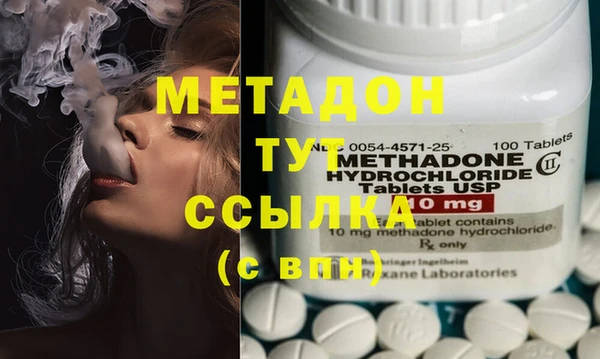 mdma Дмитриев