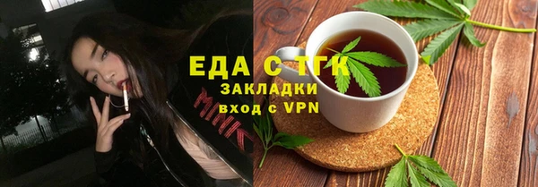 стафф Заволжье